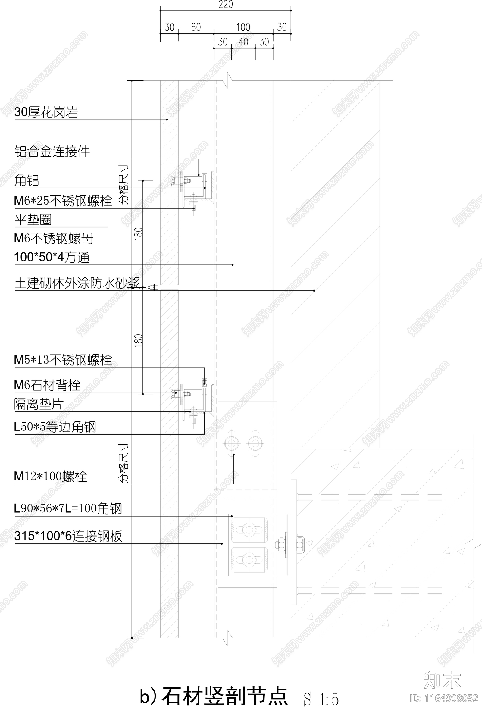 现代墙面节点cad施工图下载【ID:1164998052】