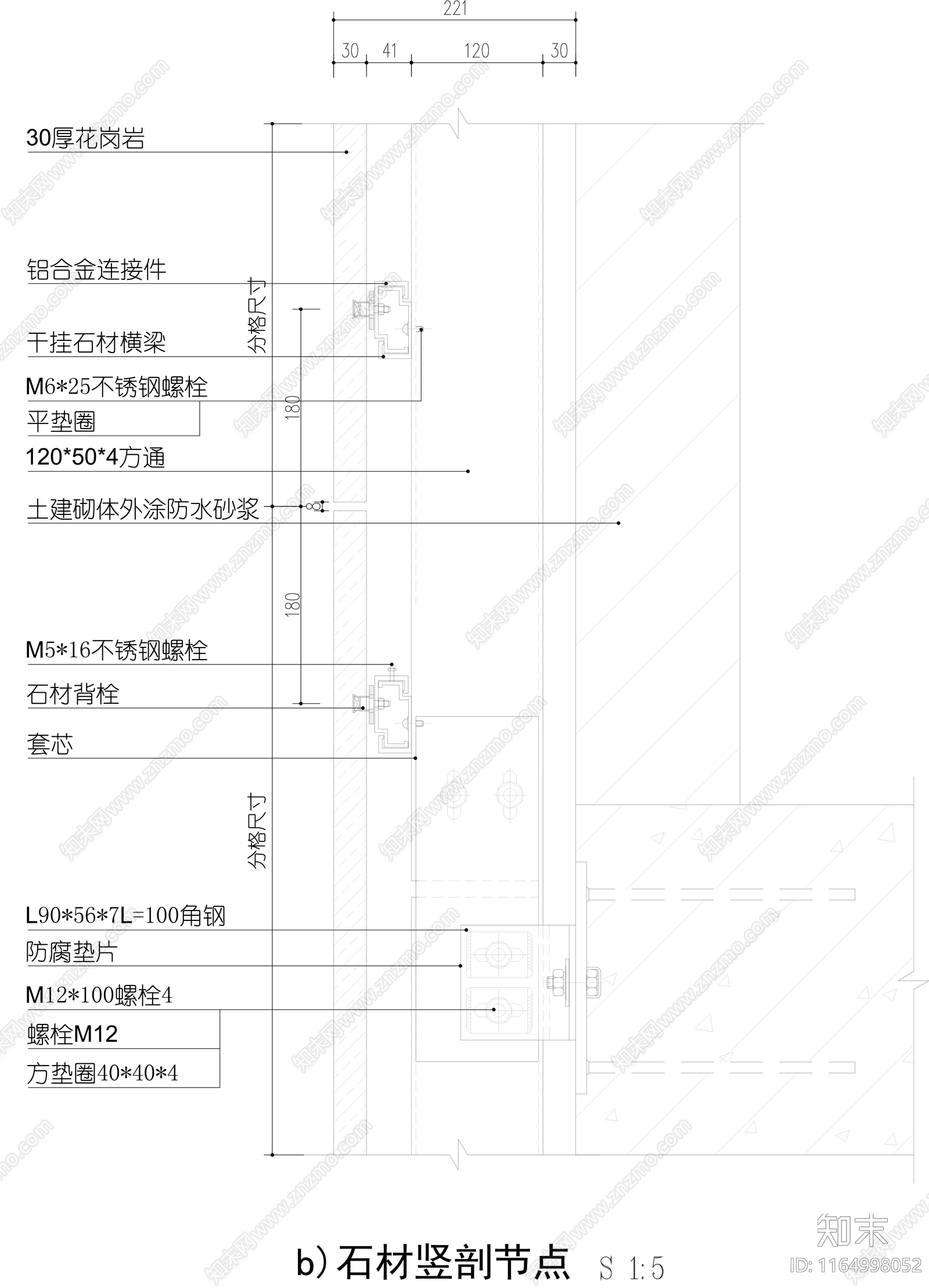 现代墙面节点cad施工图下载【ID:1164998052】