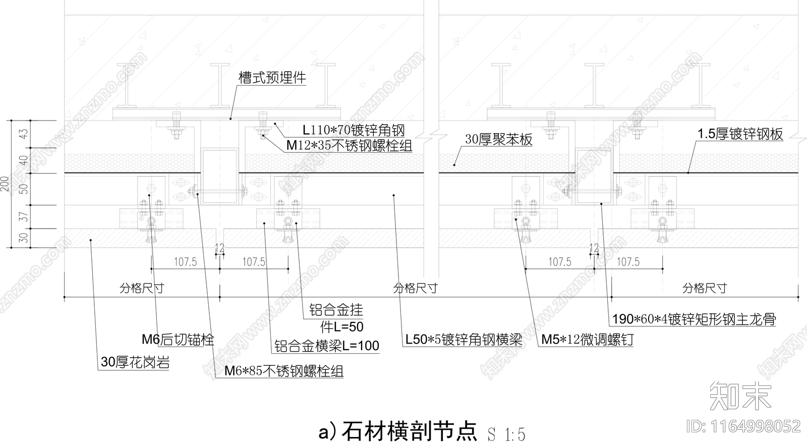 现代墙面节点cad施工图下载【ID:1164998052】