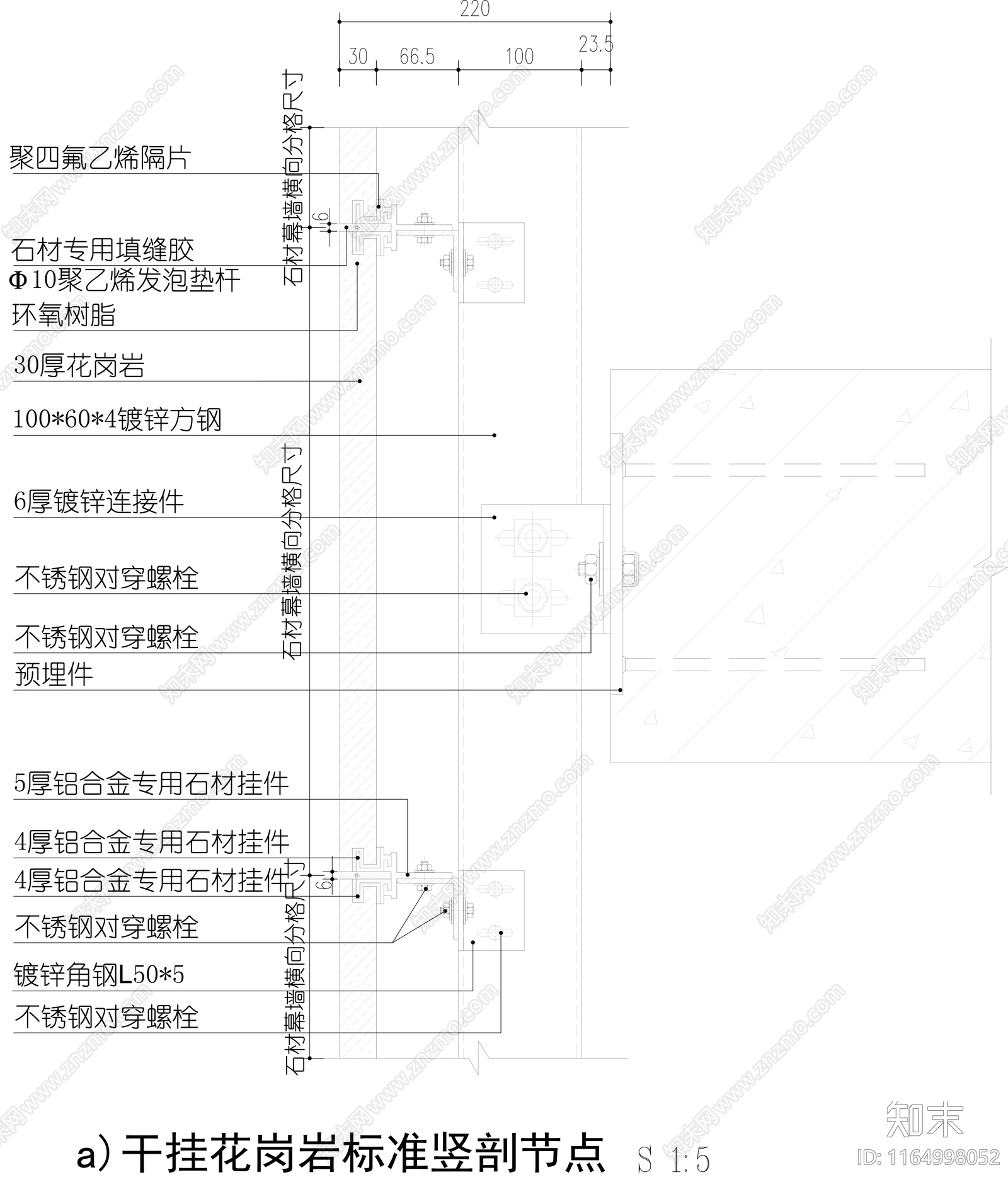 现代墙面节点cad施工图下载【ID:1164998052】