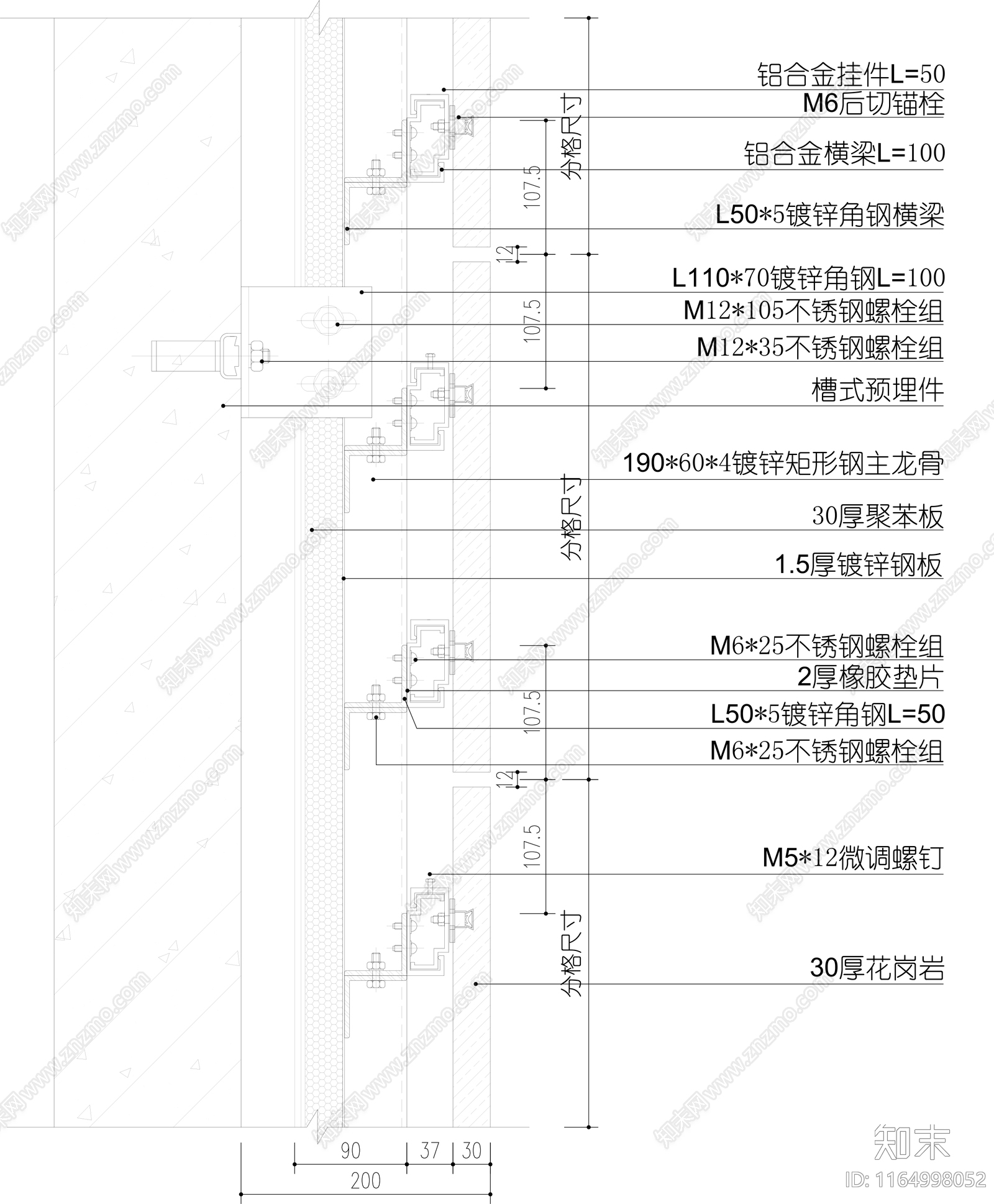 现代墙面节点cad施工图下载【ID:1164998052】