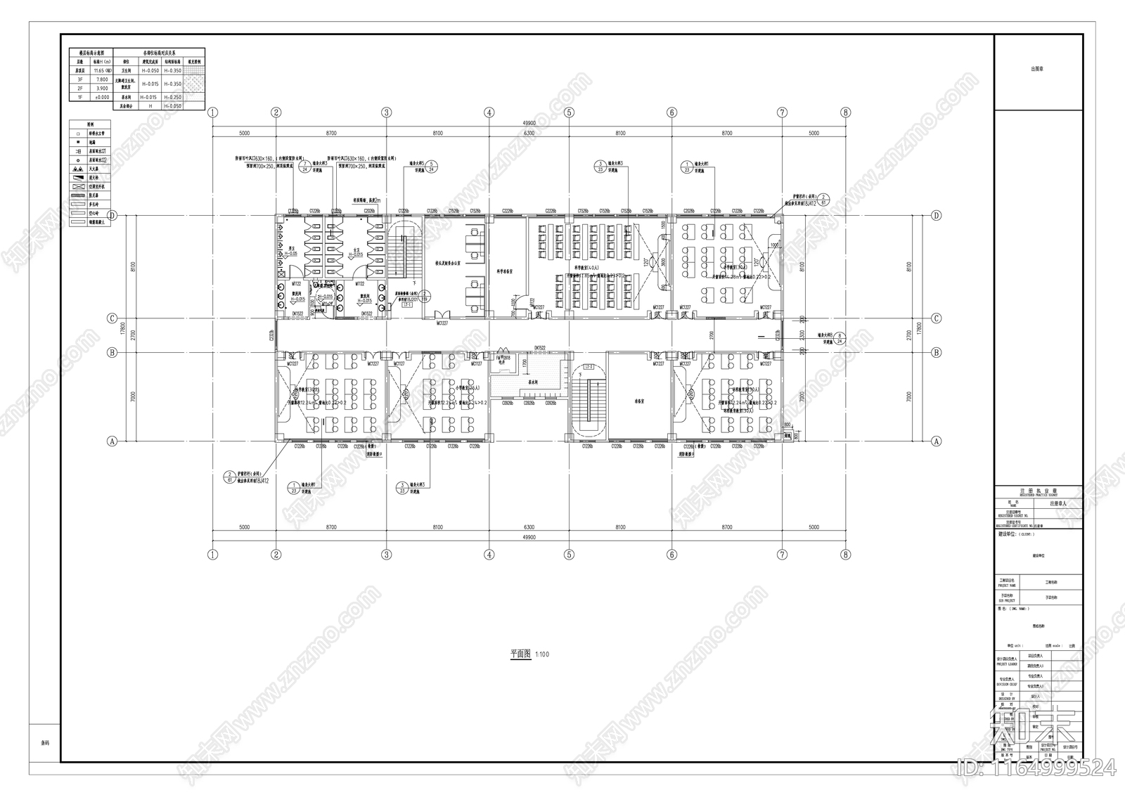 现代中式教室施工图下载【ID:1164999524】