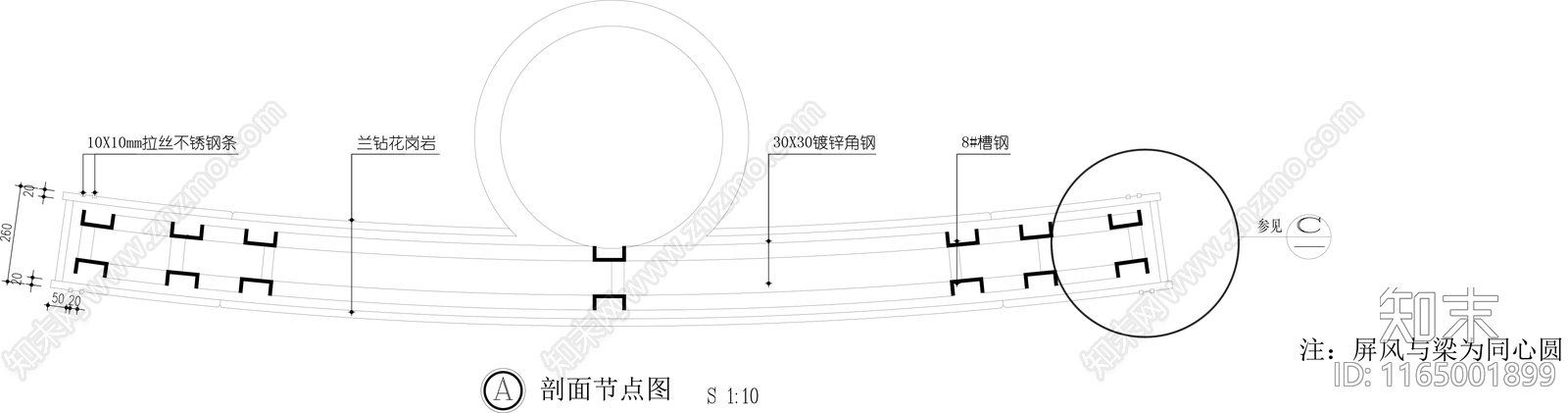 现代新中式墙面节点cad施工图下载【ID:1165001899】