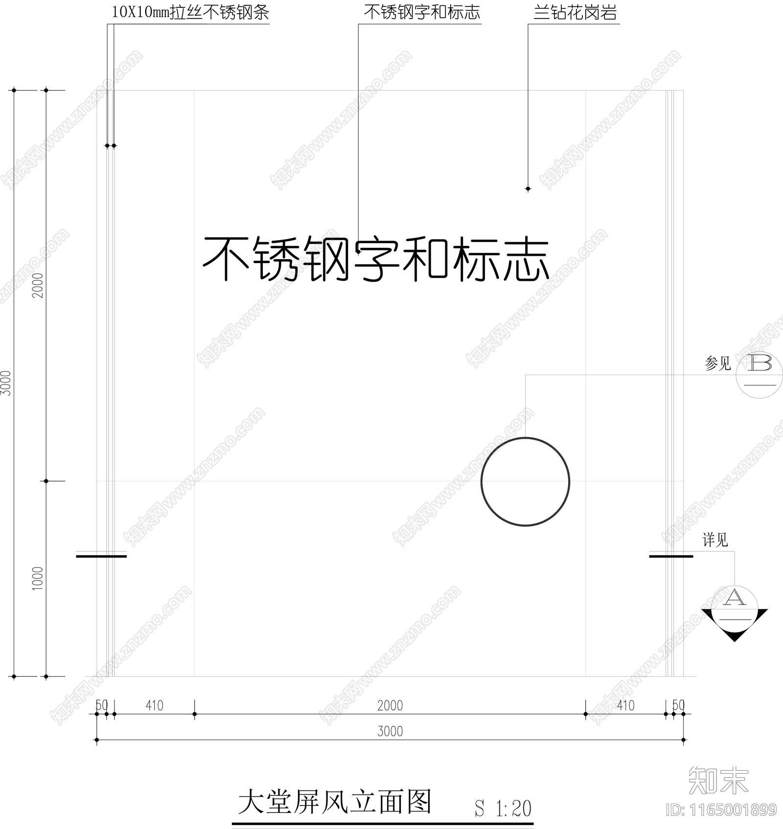 现代新中式墙面节点cad施工图下载【ID:1165001899】