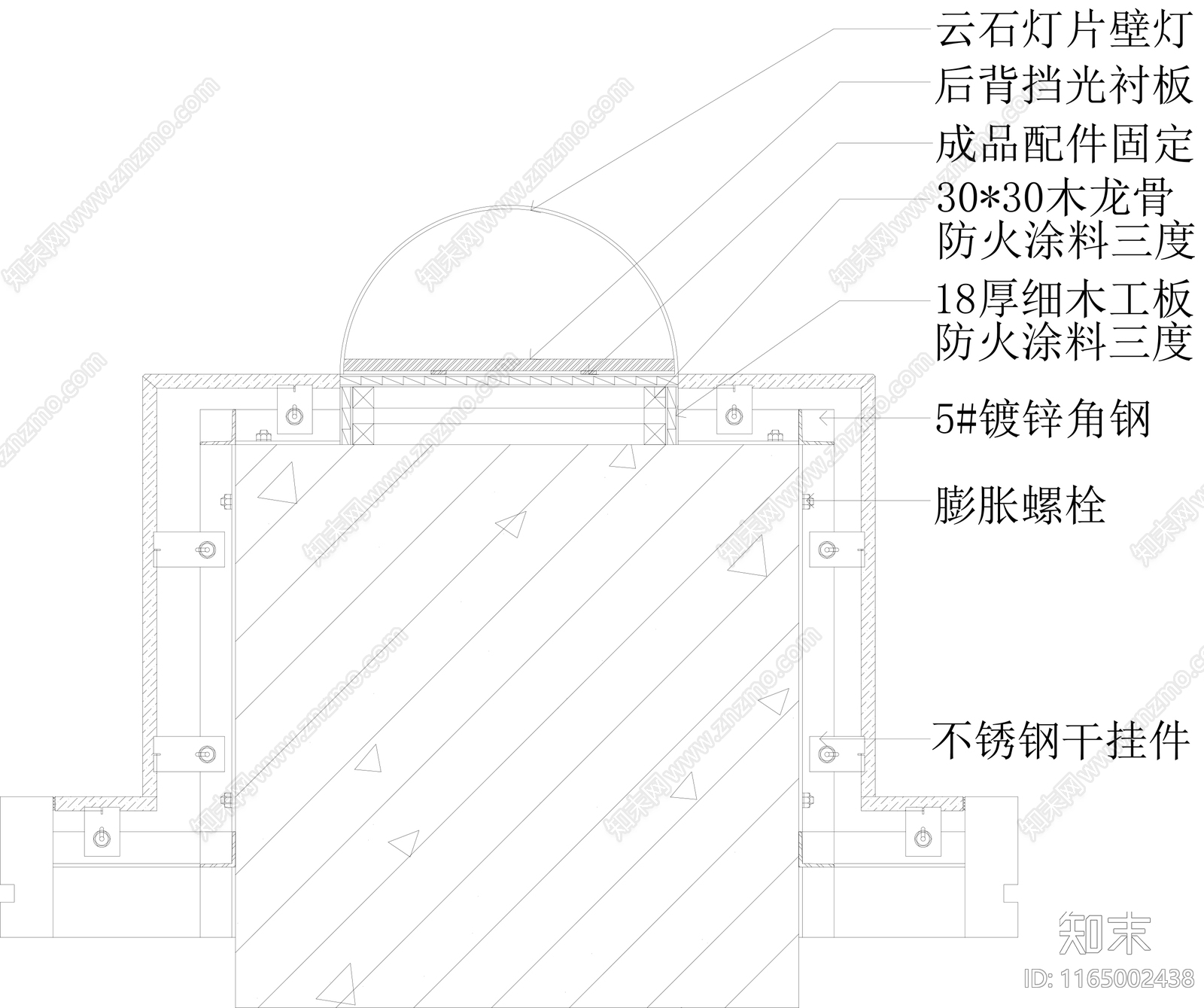 现代墙面节点cad施工图下载【ID:1165002438】