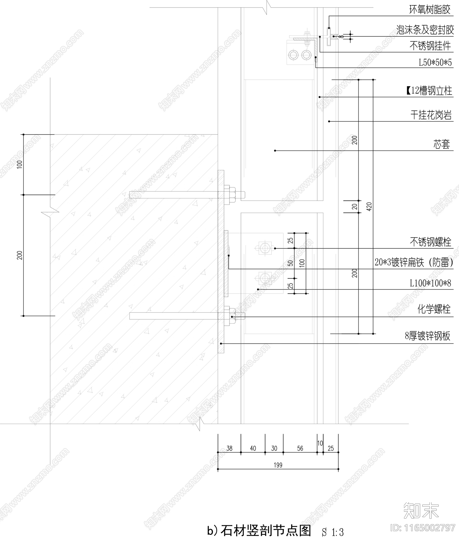 现代墙面节点cad施工图下载【ID:1165002797】