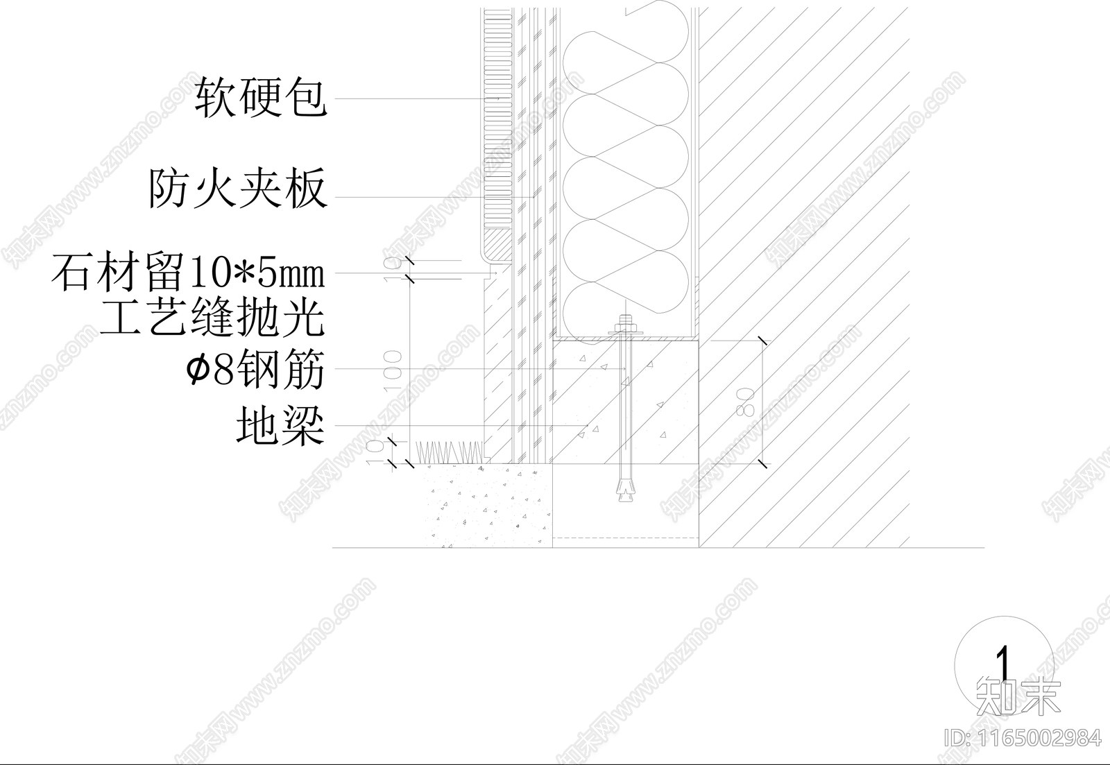 现代墙面节点cad施工图下载【ID:1165002984】