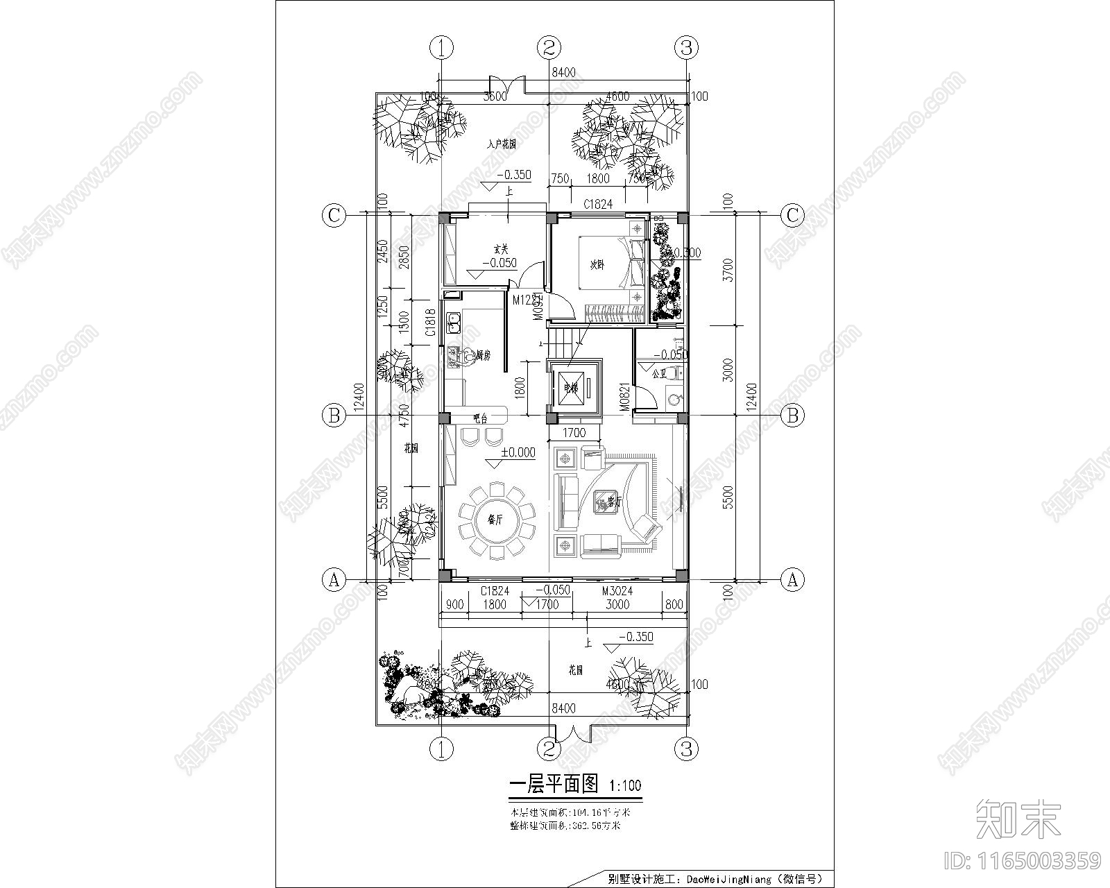 现代别墅建筑cad施工图下载【ID:1165003359】