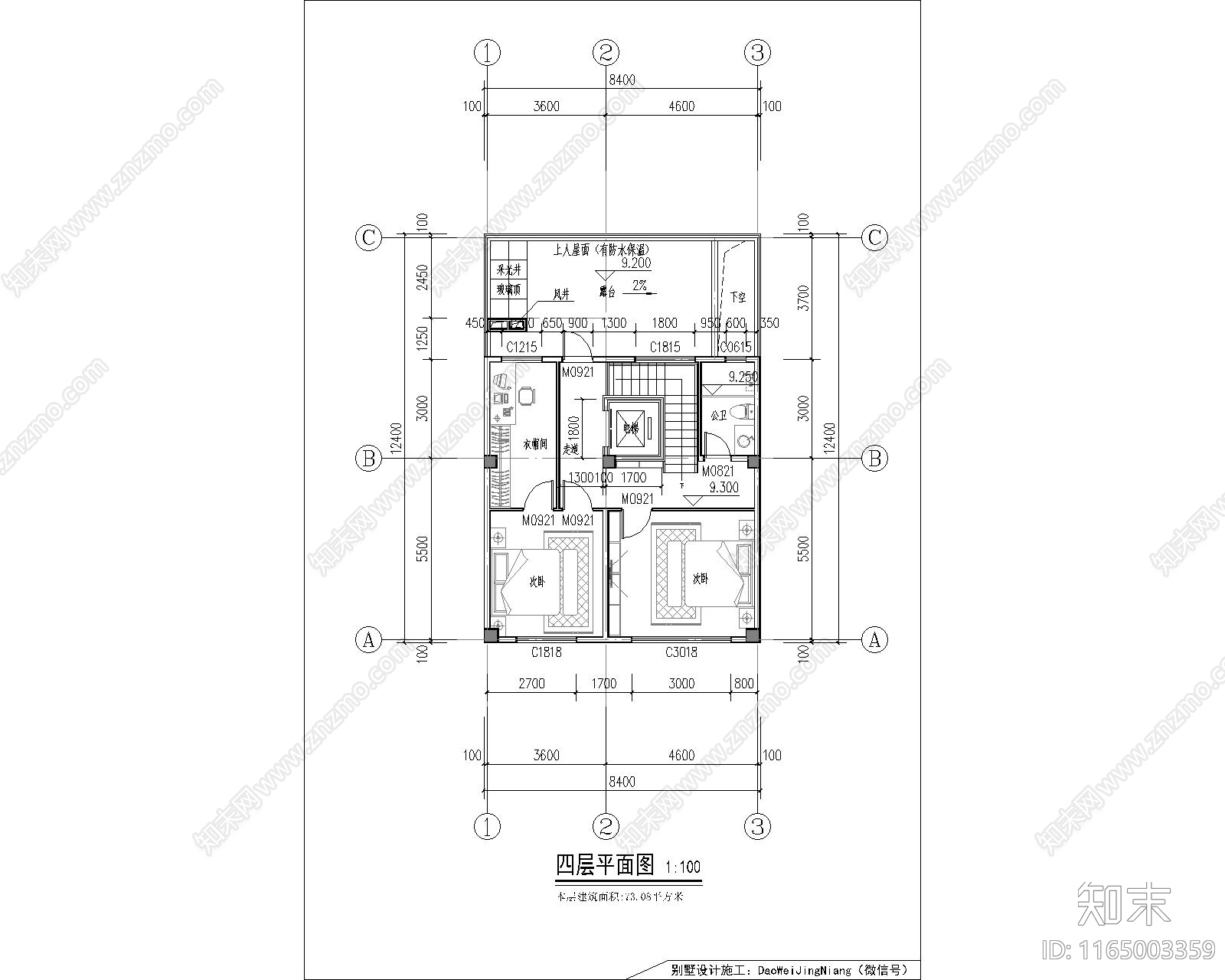 现代别墅建筑cad施工图下载【ID:1165003359】