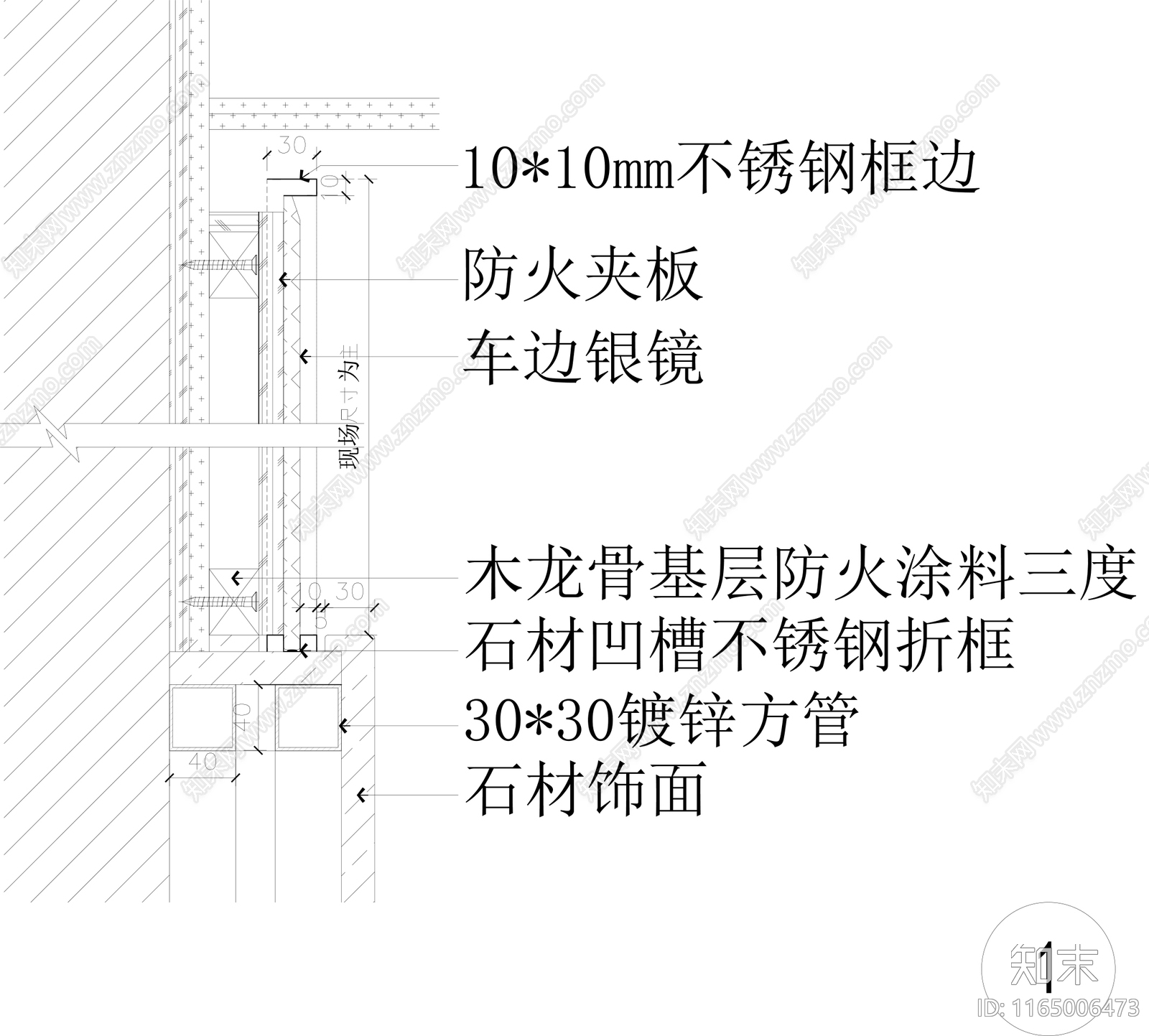 现代墙面节点cad施工图下载【ID:1165006473】