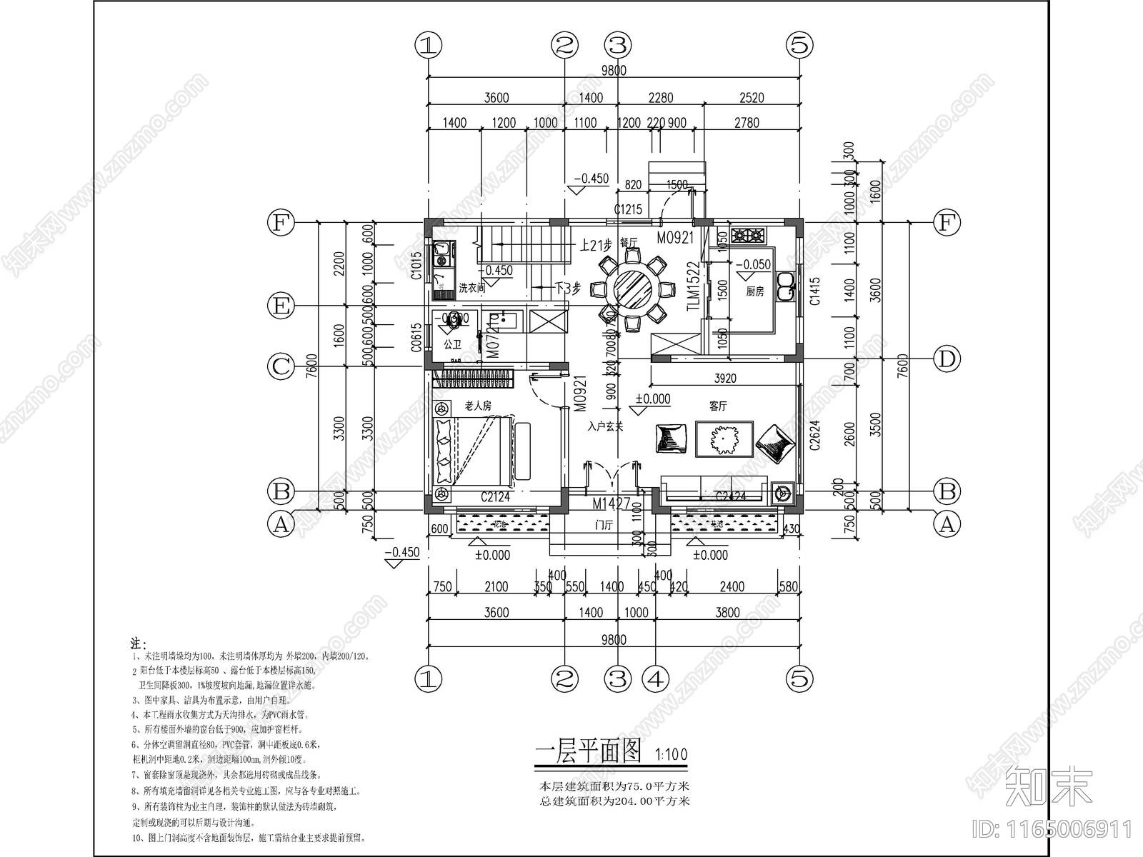 现代简约别墅建筑cad施工图下载【ID:1165006911】