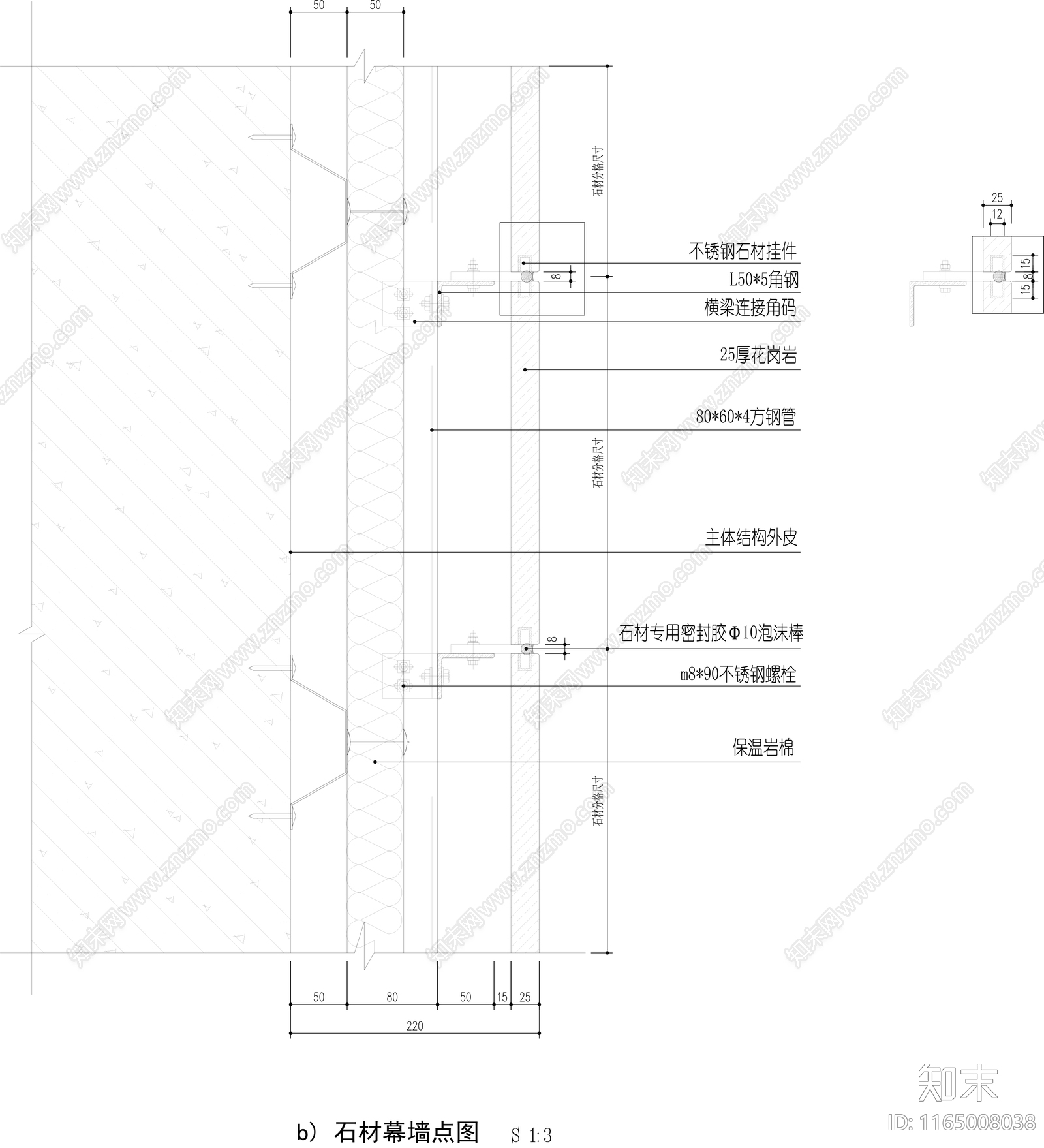 现代墙面节点cad施工图下载【ID:1165008038】