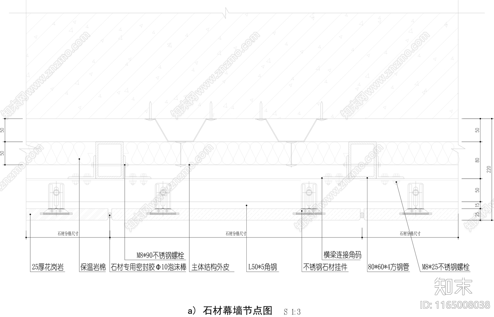 现代墙面节点cad施工图下载【ID:1165008038】