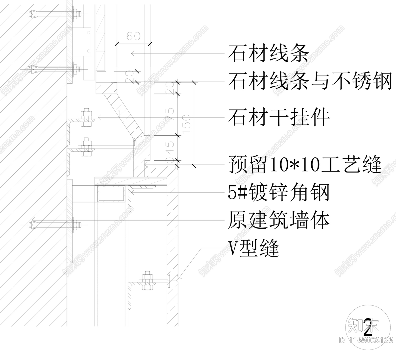 现代墙面节点cad施工图下载【ID:1165008126】