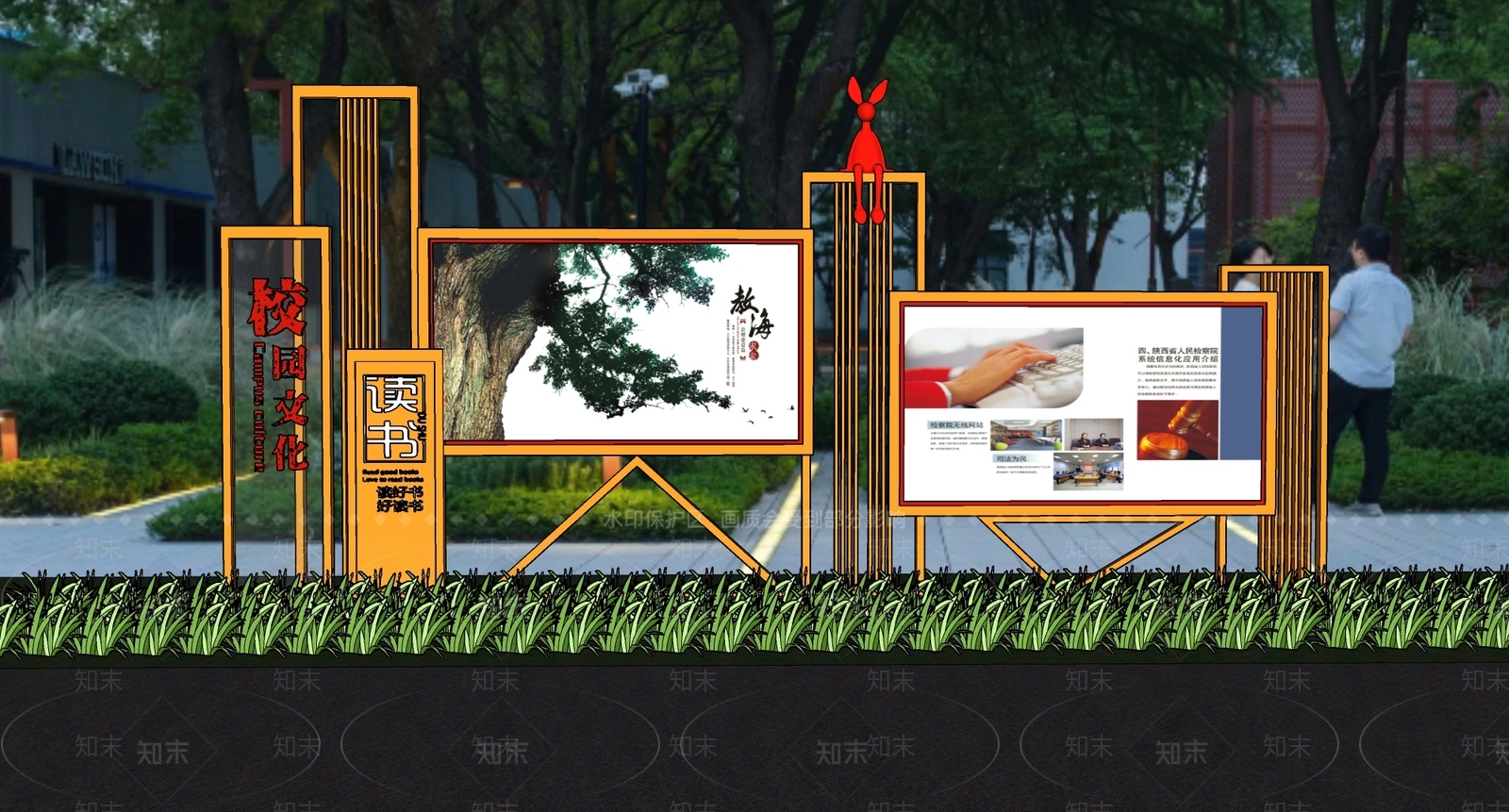 现代宣传栏SU模型下载【ID:1165008274】
