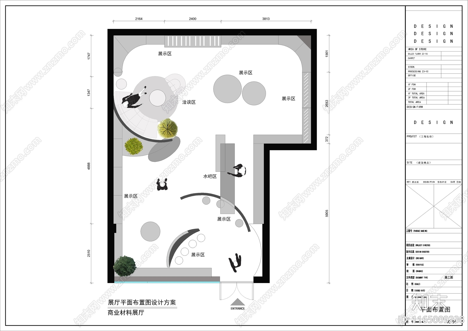 现代其他商业空间cad施工图下载【ID:1165009238】