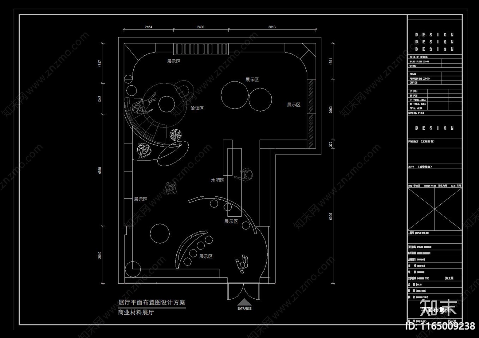 现代其他商业空间cad施工图下载【ID:1165009238】