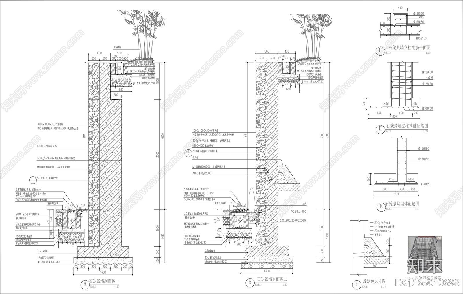 现代挡土墙节点施工图下载【ID:1165010698】