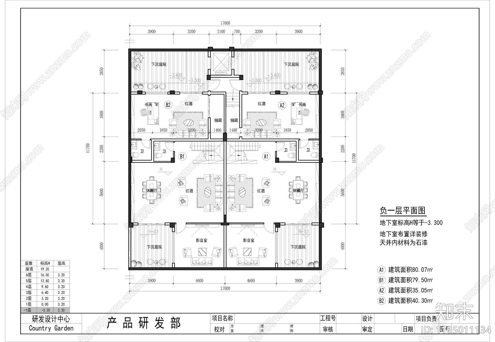 现代住宅楼建筑施工图下载【ID:1165011134】