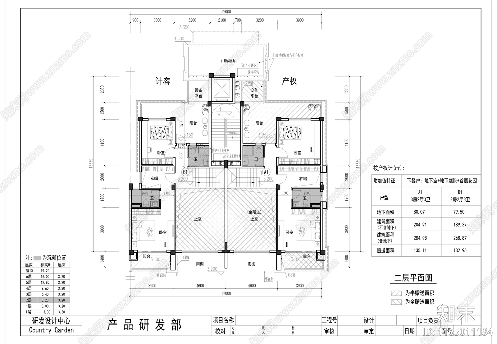 现代住宅楼建筑施工图下载【ID:1165011134】