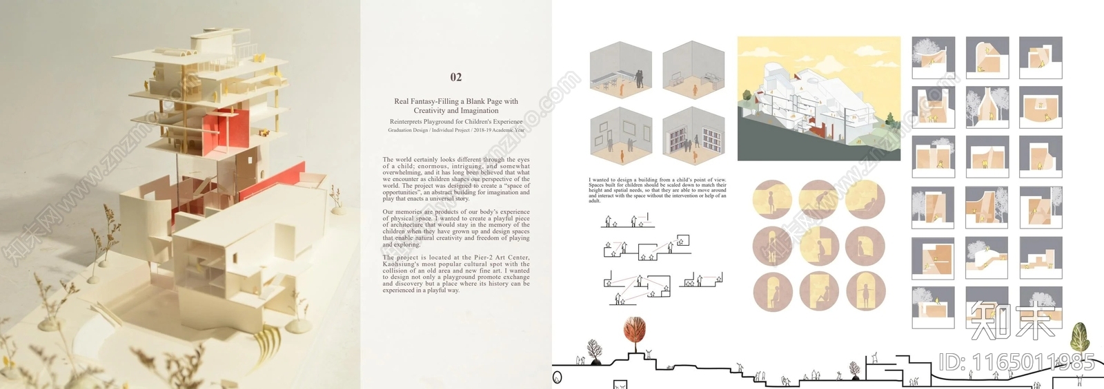 建筑作品集方案文本精品下载_PDF/PPT方案_知末网