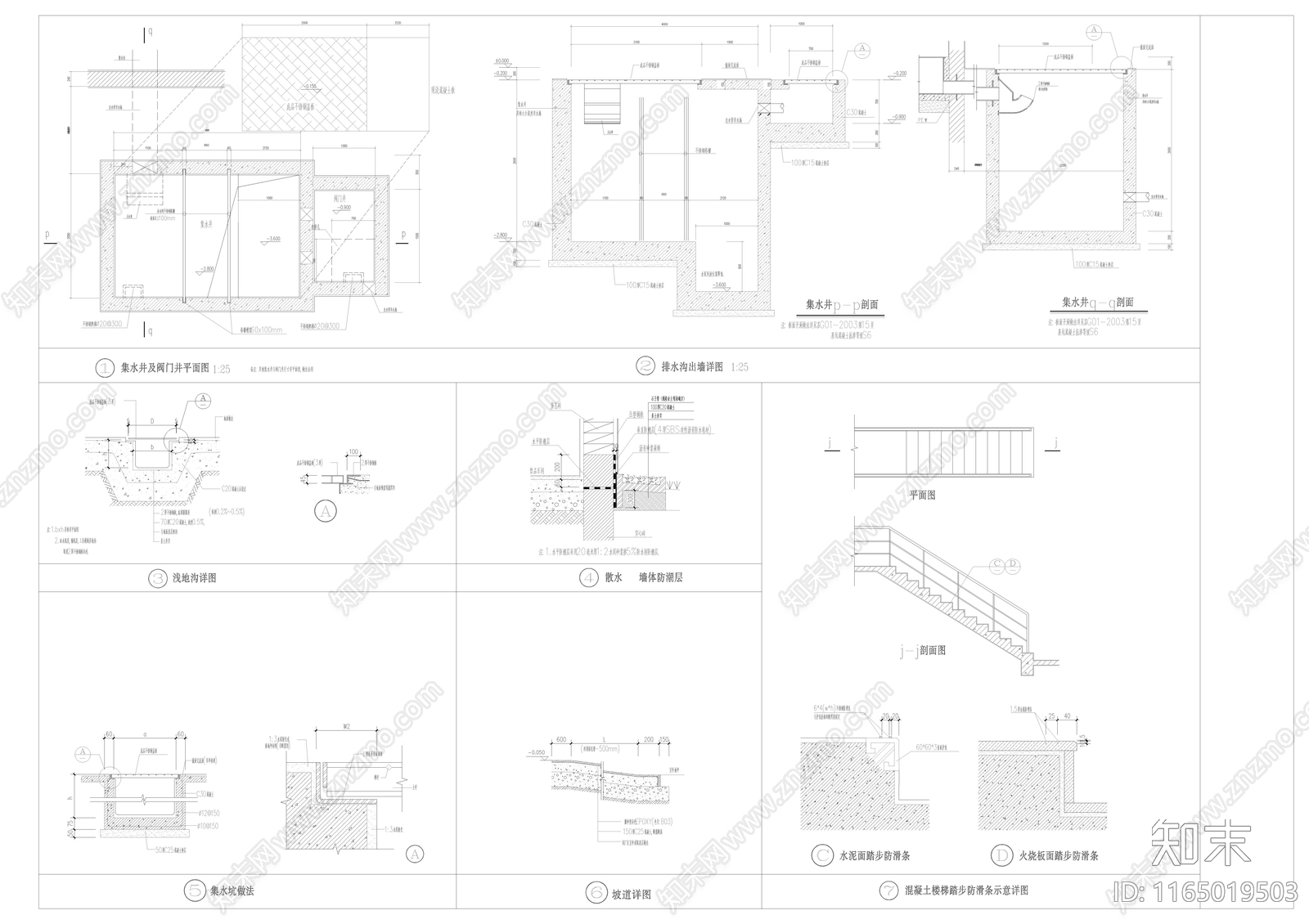 现代建筑工程节点施工图下载【ID:1165019503】
