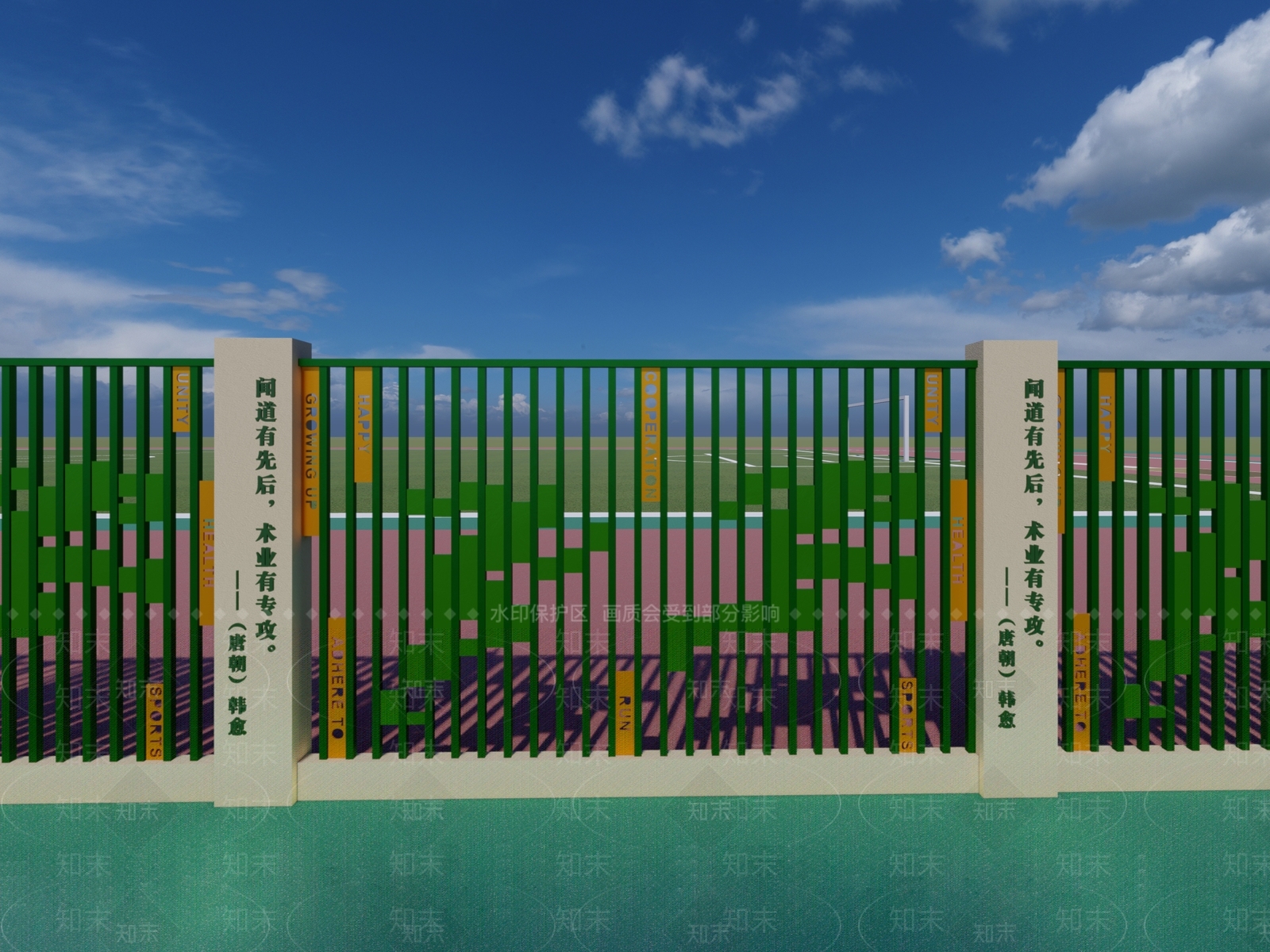 现代其他小品SU模型下载【ID:1165014561】