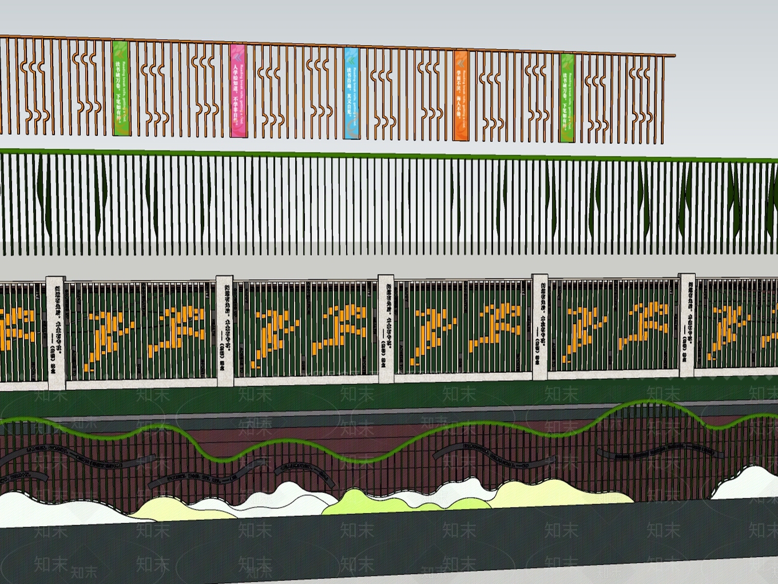现代其他小品SU模型下载【ID:1165014561】