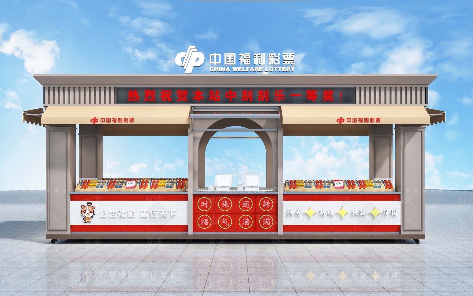 现代其他商业空间3D模型下载【ID:1165020876】