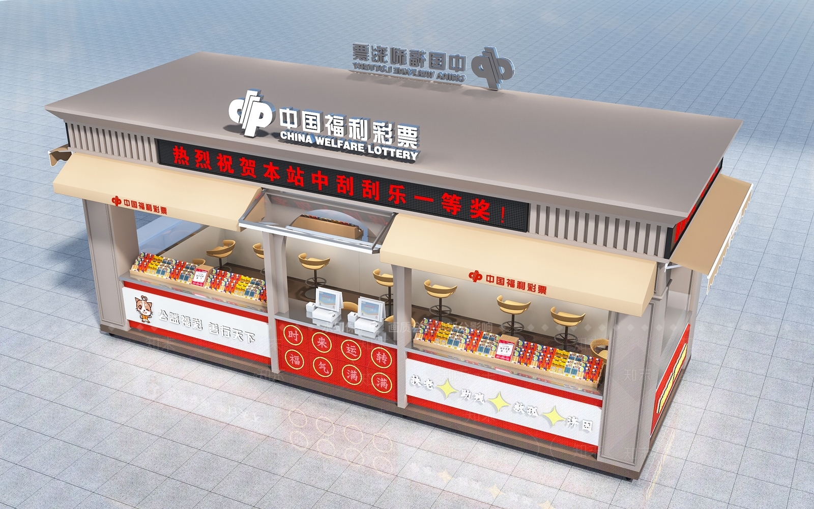 现代其他商业空间3D模型下载【ID:1165020876】