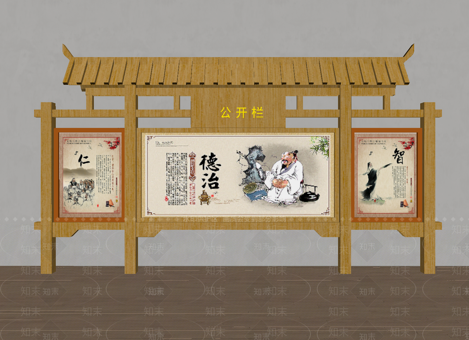 现代宣传栏SU模型下载【ID:1165024067】