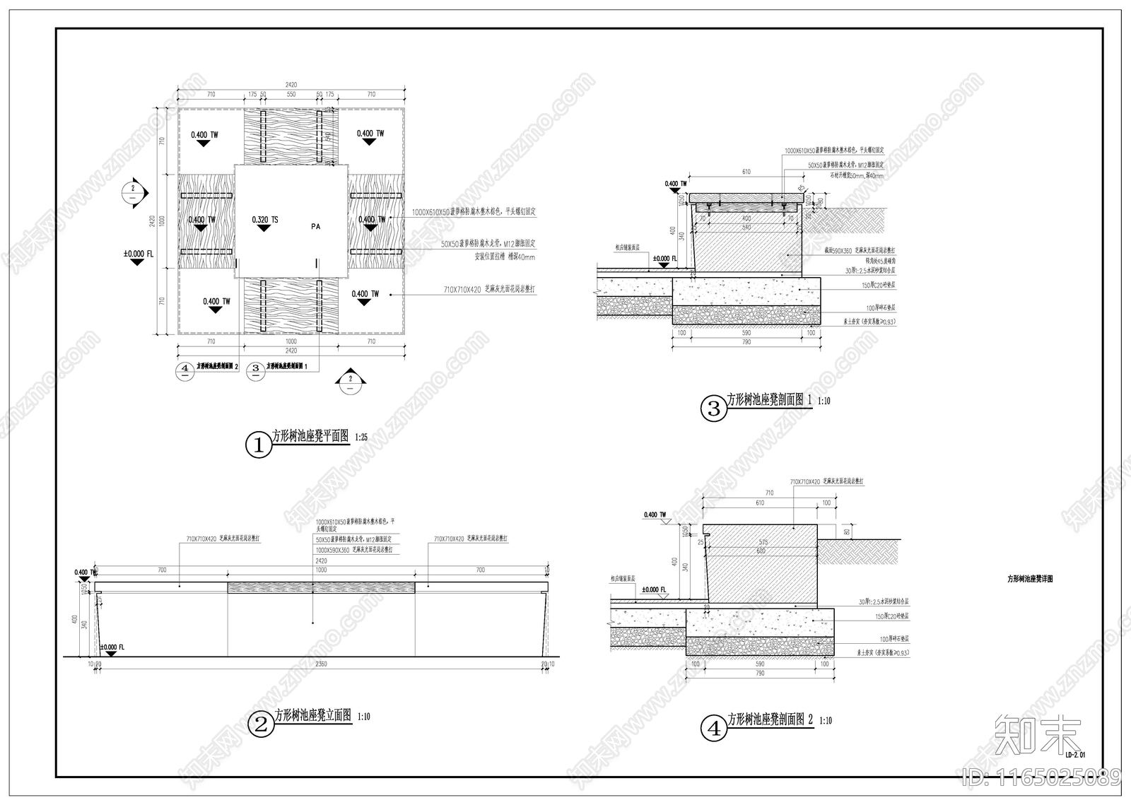 现代其他景观cad施工图下载【ID:1165025089】