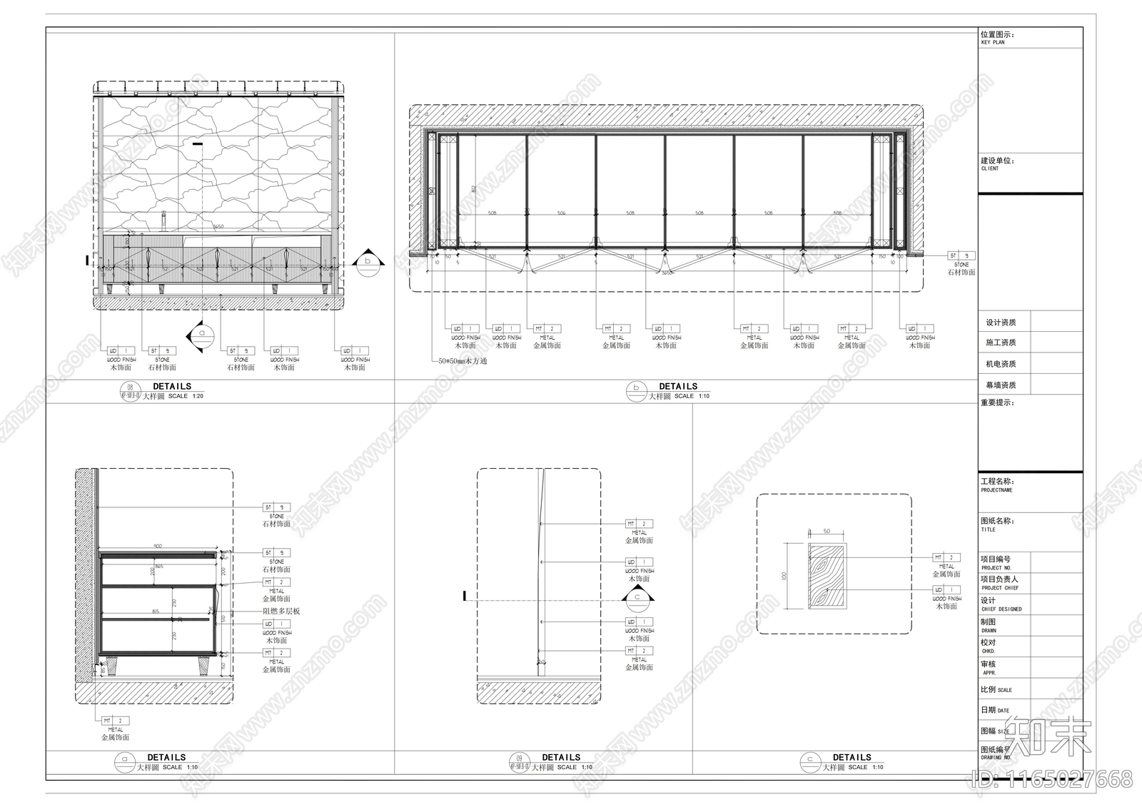 现代家具节点详图cad施工图下载【ID:1165027668】