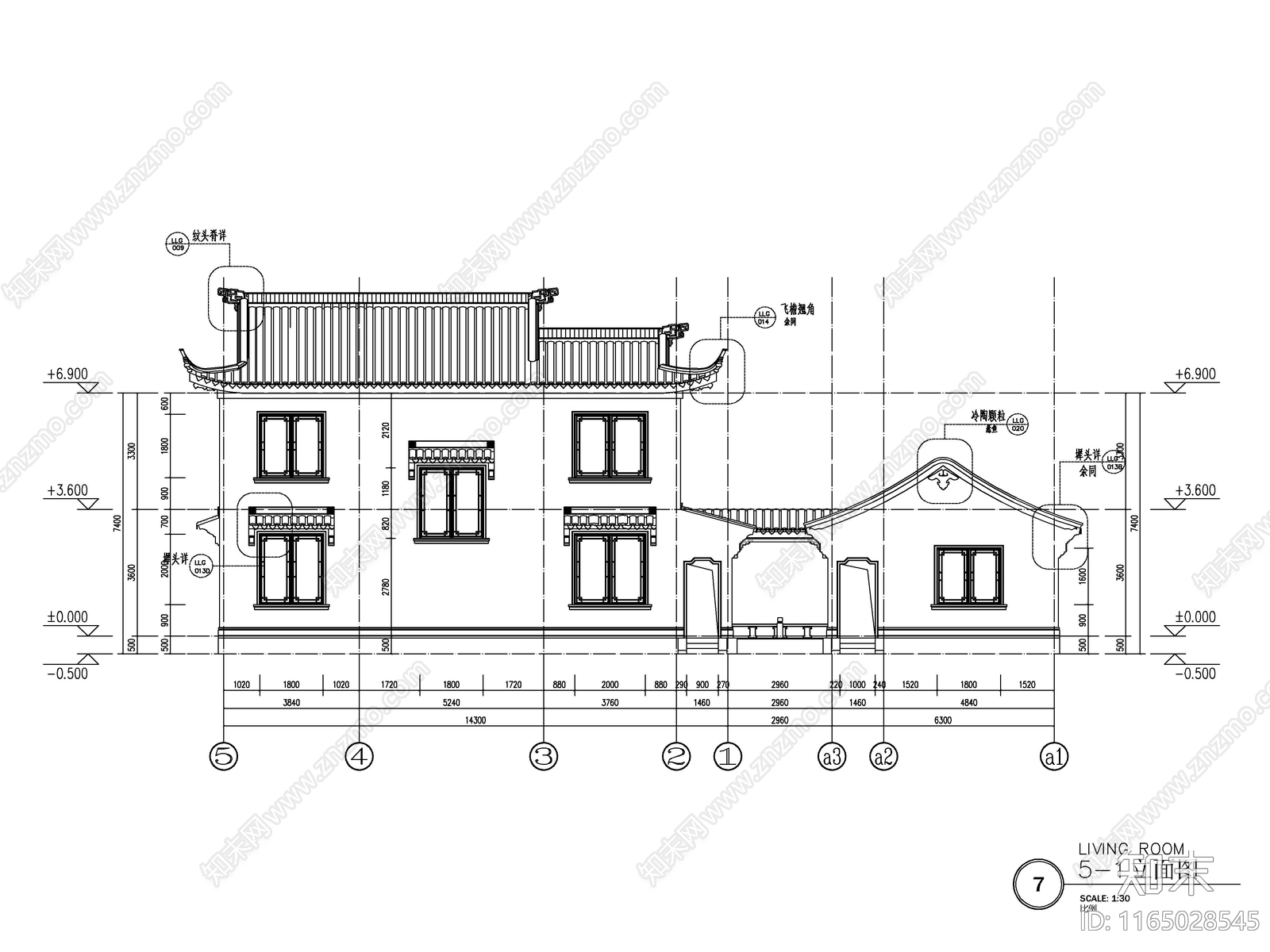 中式别墅建筑施工图下载【ID:1165028545】