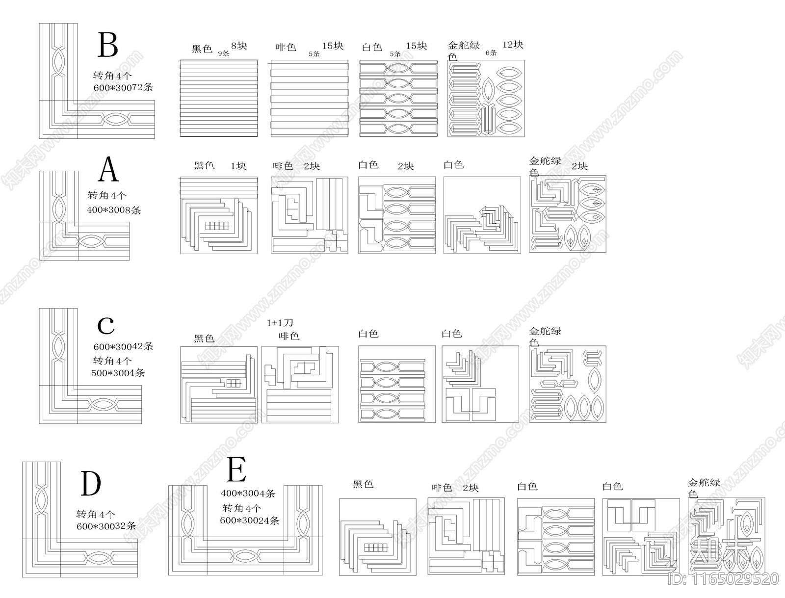 现代地面拼花施工图下载【ID:1165029520】