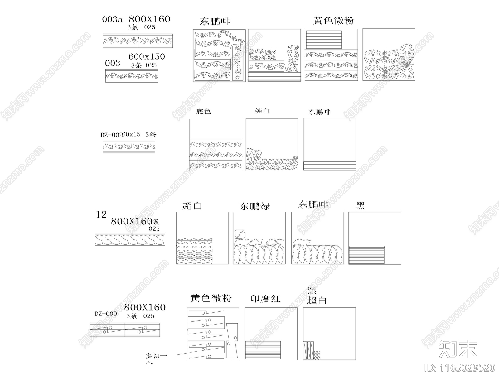 现代地面拼花cad施工图下载【ID:1165029520】