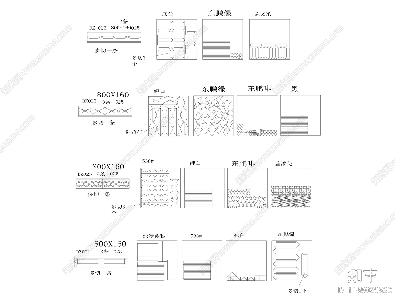 现代地面拼花cad施工图下载【ID:1165029520】