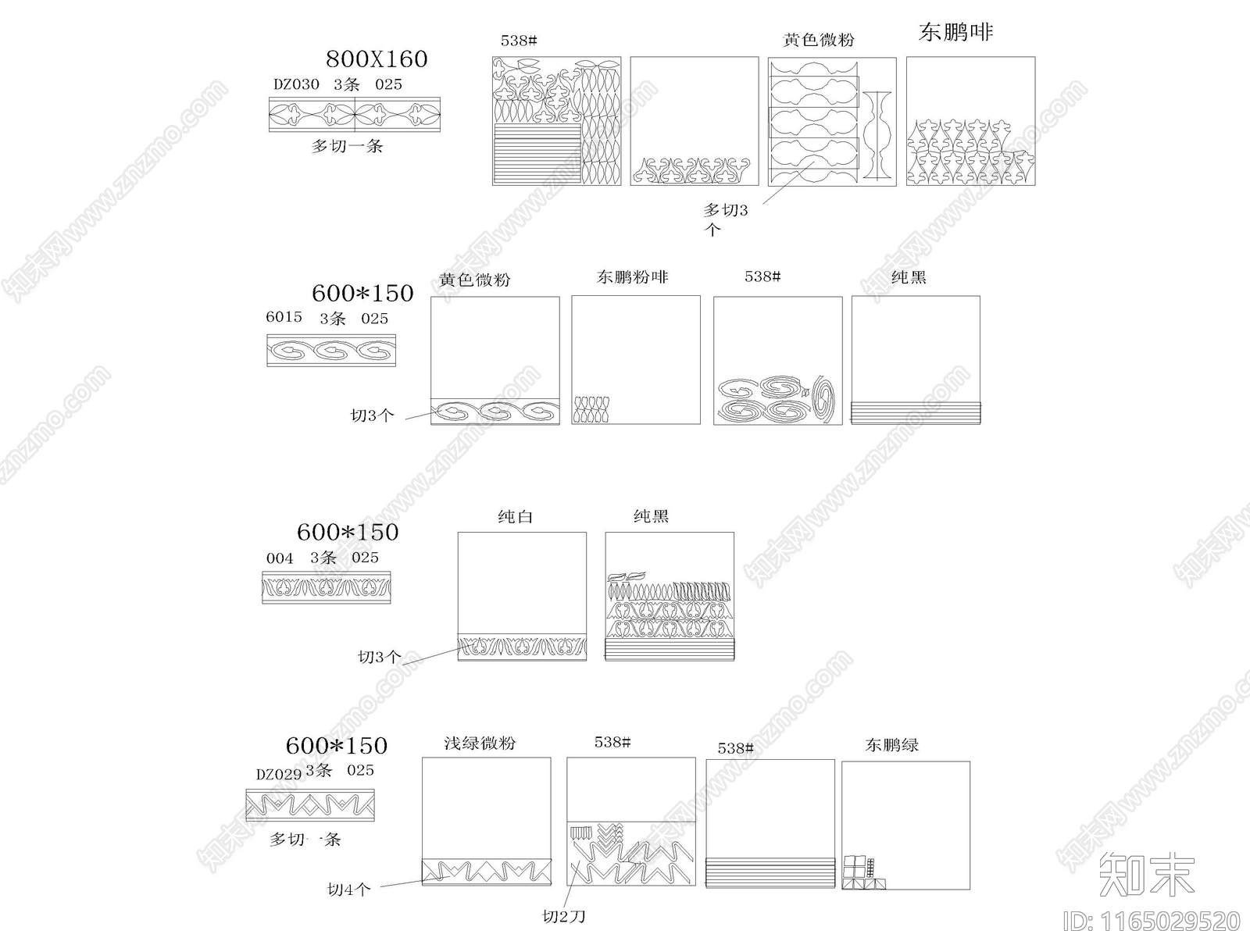 现代地面拼花cad施工图下载【ID:1165029520】