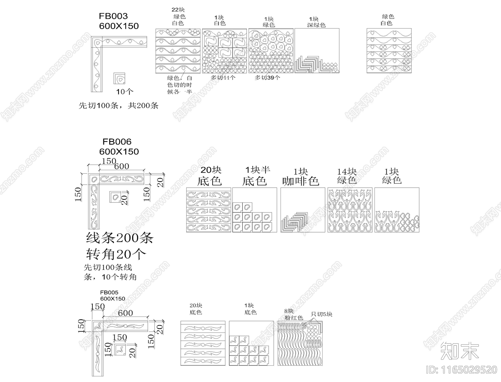 现代地面拼花cad施工图下载【ID:1165029520】