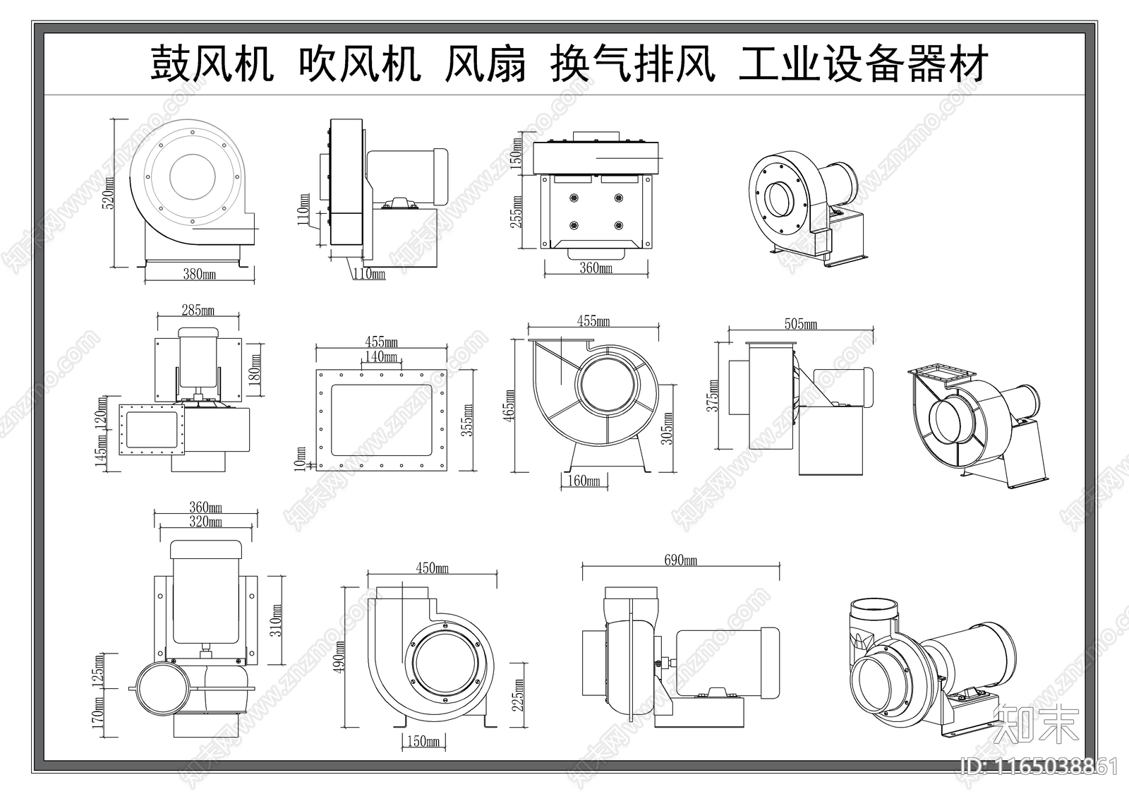 机械设备施工图下载【ID:1165038861】