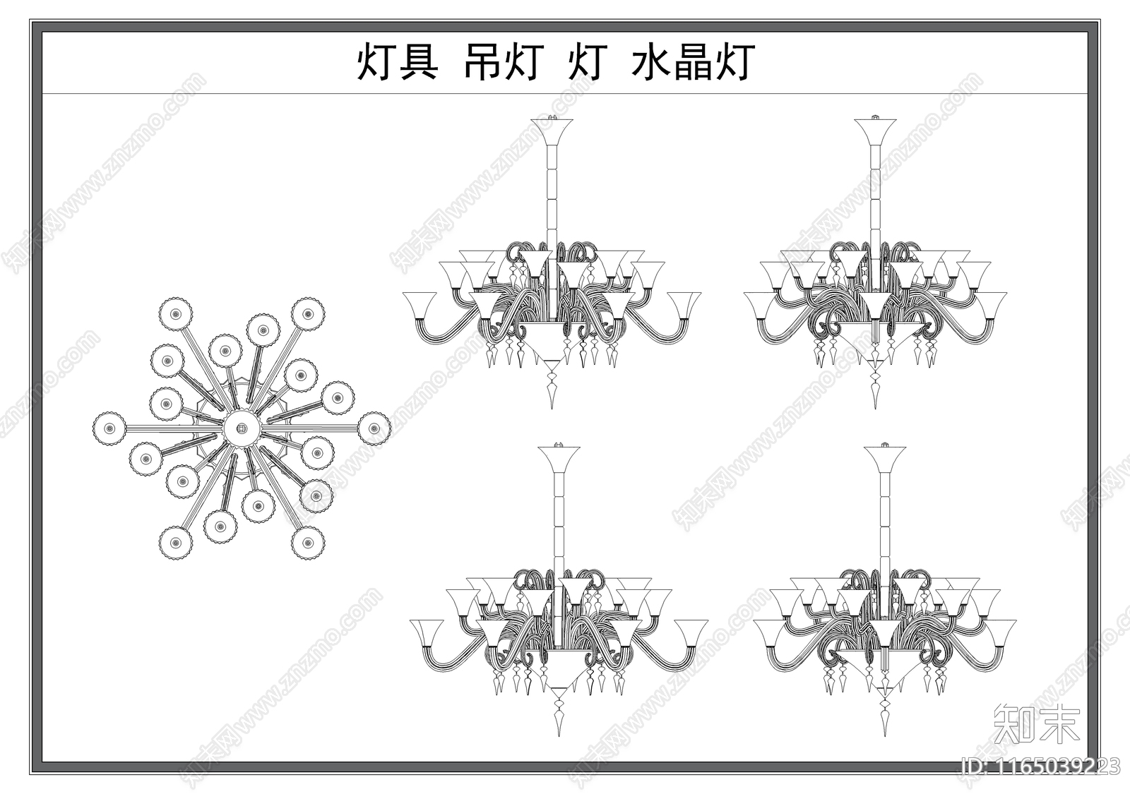 现代灯具图库施工图下载【ID:1165039223】