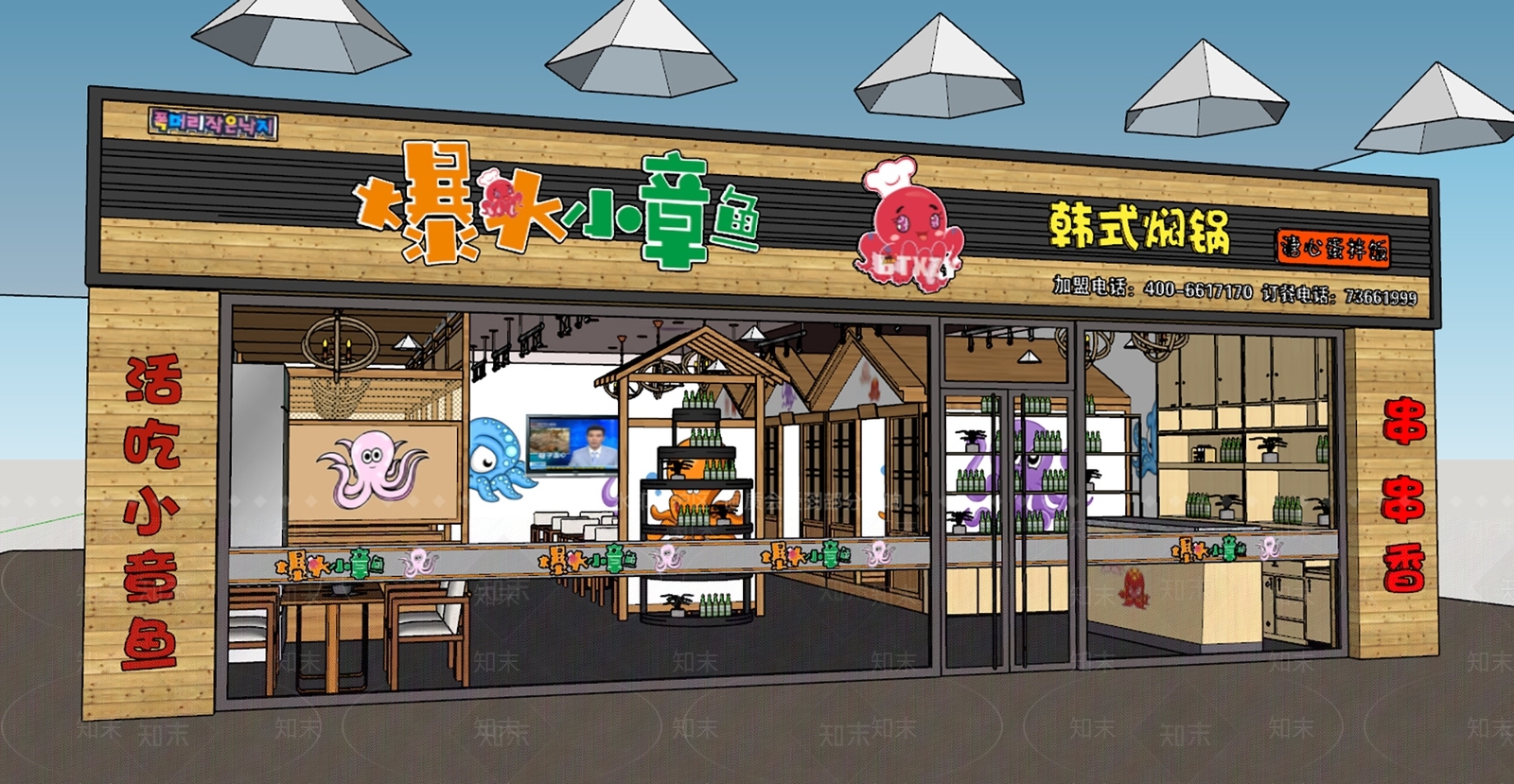 现代新中式餐饮建筑SU模型下载【ID:1165039430】