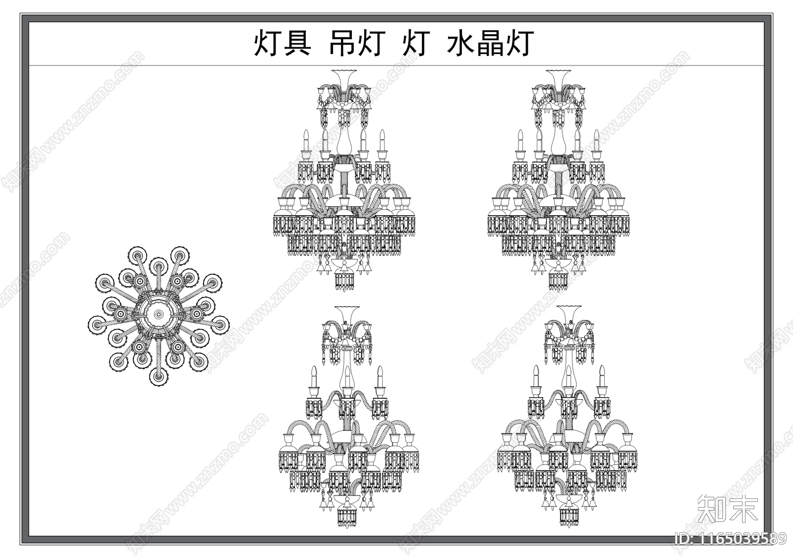 现代灯具图库施工图下载【ID:1165039589】