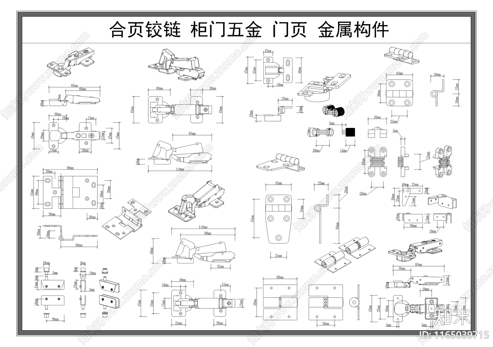 现代五金管件施工图下载【ID:1165039715】