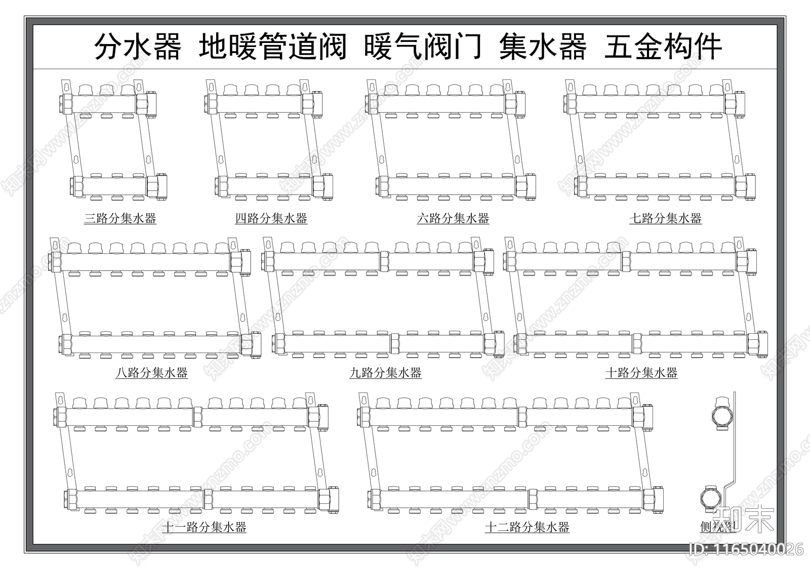 现代五金管件cad施工图下载【ID:1165040026】