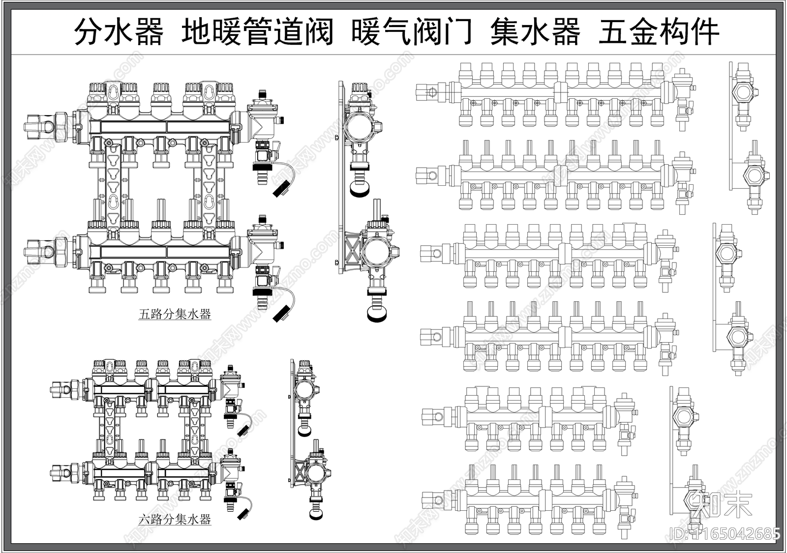 暖通图施工图下载【ID:1165042685】