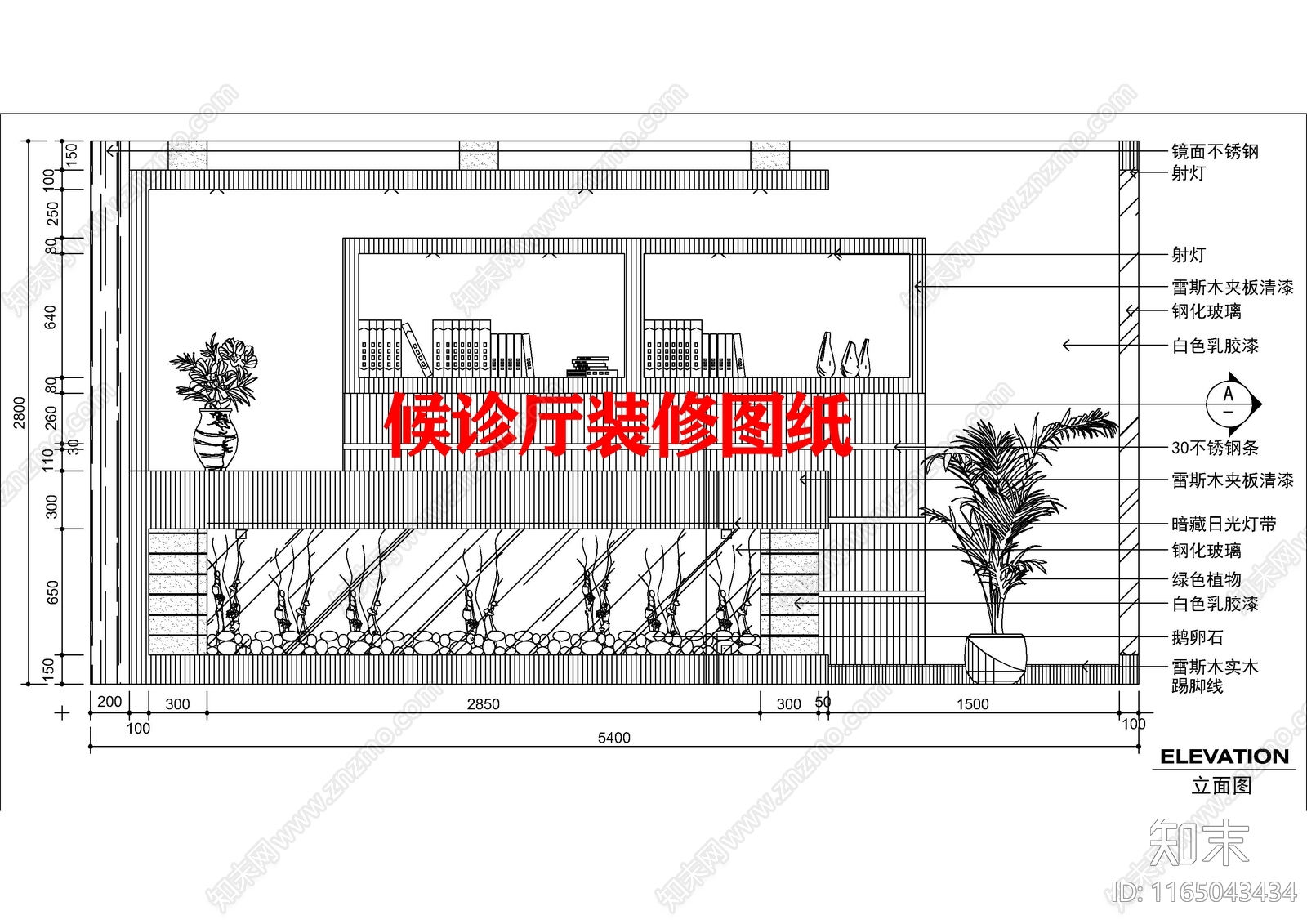 现代医院cad施工图下载【ID:1165043434】