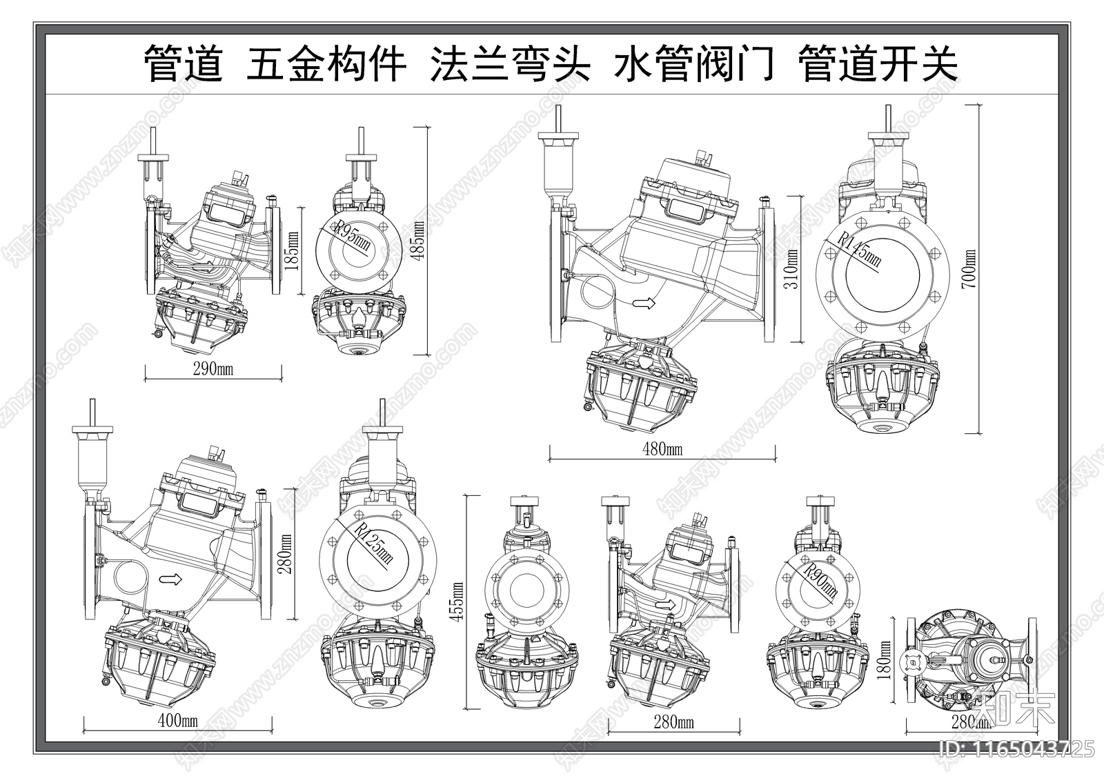 现代五金管件cad施工图下载【ID:1165043725】