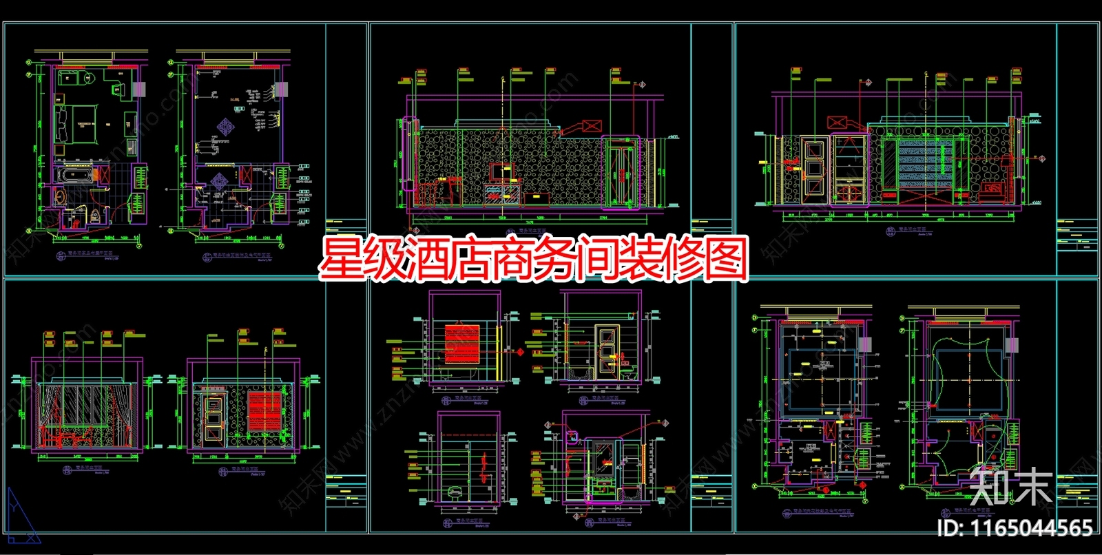 现代民宿cad施工图下载【ID:1165044565】