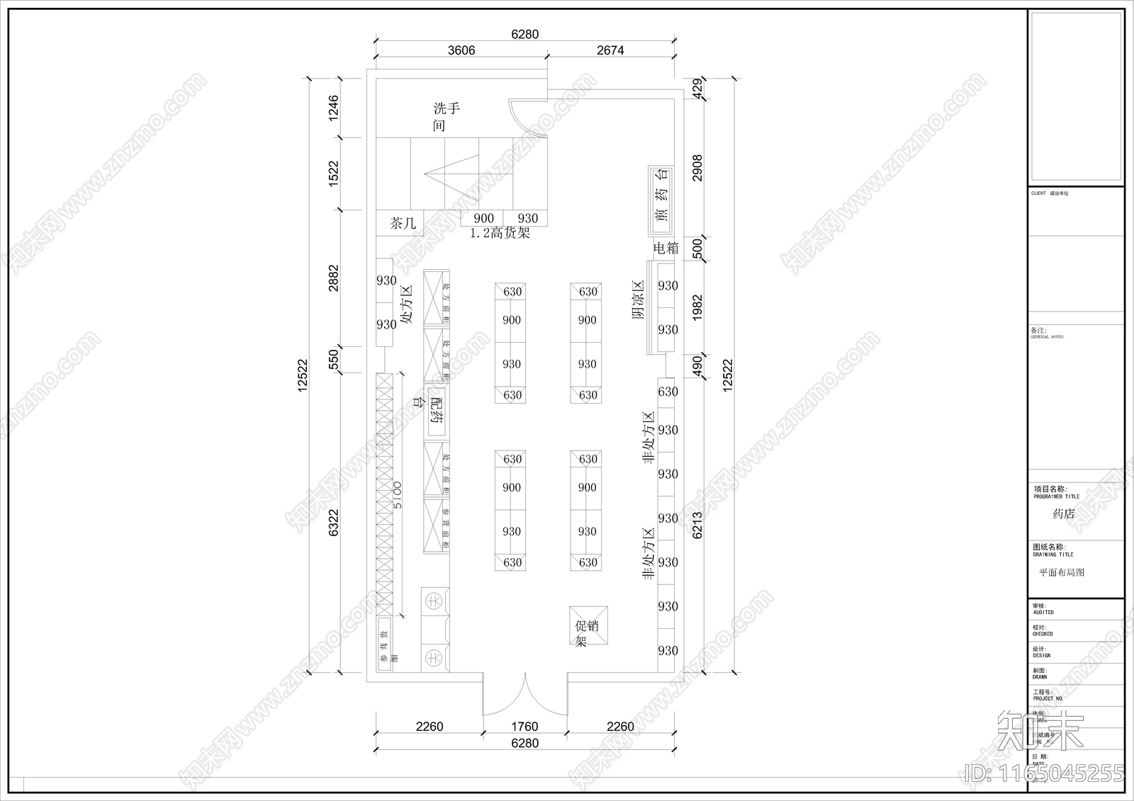 现代其他商业空间cad施工图下载【ID:1165045255】